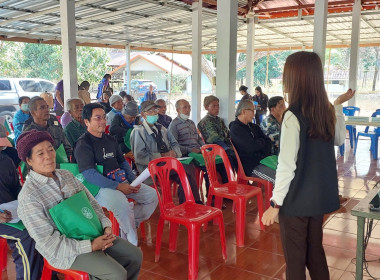 สำนักงานสหกรณ์จังหวัดหนองคายจัดอบรมให้ความรู้เกษตรกรที่อยู่ในพื้นที่ คทช. ณ ศาลาวัดแสงธรรมอธิฐาน บ้านโนน หมู่ที่ 4 ต.กุดบง อ.โพนพิสัย จ.หนองคาย ... พารามิเตอร์รูปภาพ 4